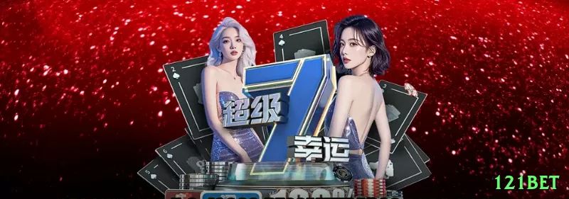 868 Gold - Casino & Slots Screenshot 1