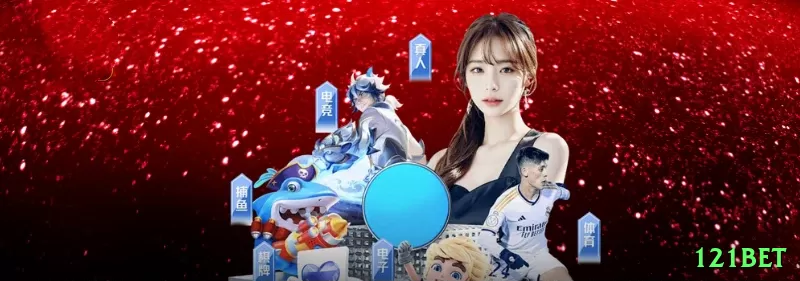 Screenshot - 121bet 🃏⚡ Probe bet no river: small bet com range misturado — induza blefes ou value bets! 💪💵